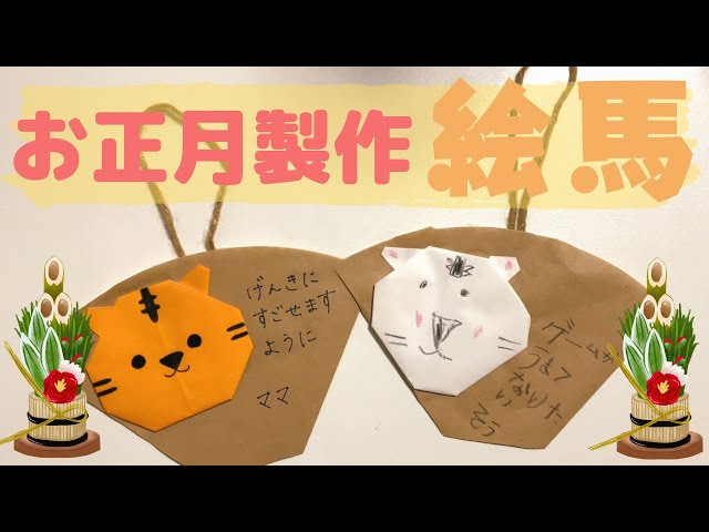 かんたん おりがみ 双龍 そうりゅう 屏風付き 縁起 お正月 辰