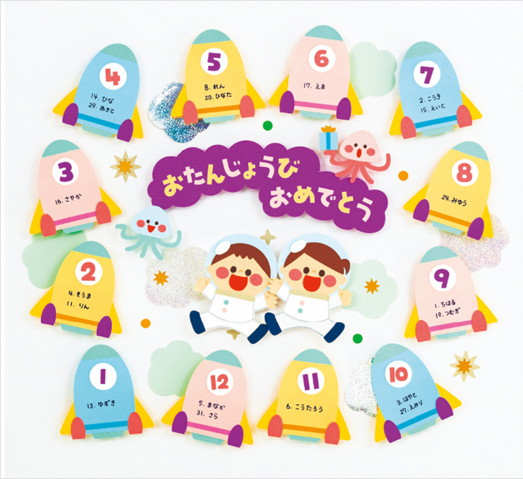 くまのがっこう 公式ホームページ