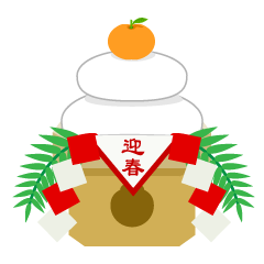 和風の正月モチーフのベクター集合イラスト140970629- イメージマート