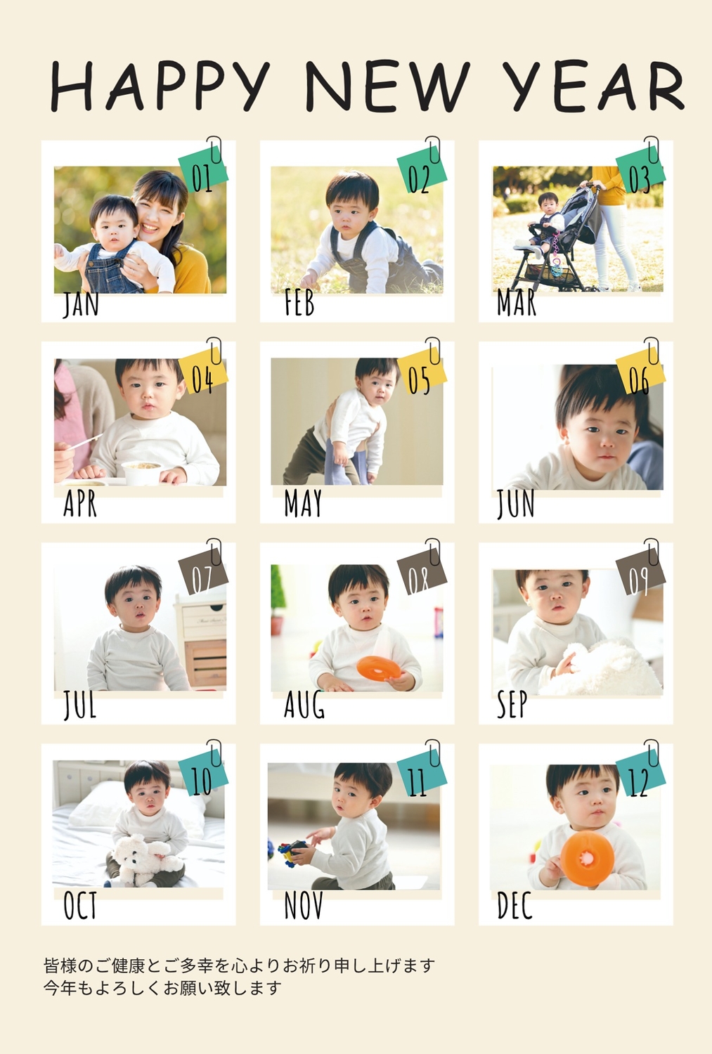 ソフト不要！Googleスライドで簡単 写真入り年賀状を作る方法