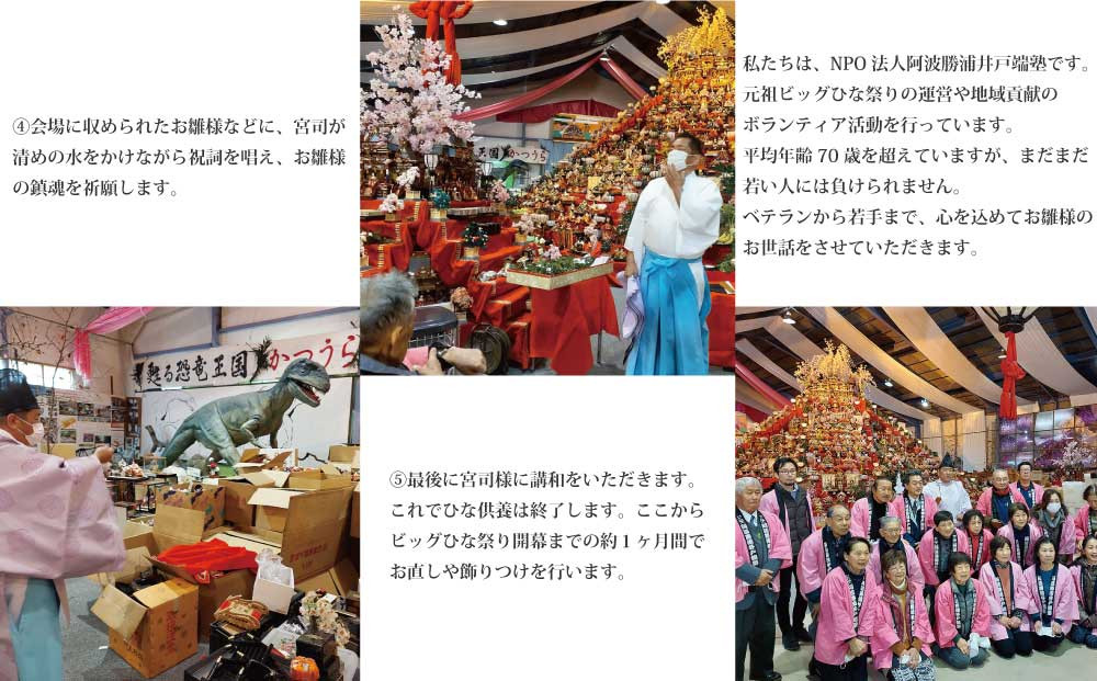 大人の儀式」に児童が初参加へ 23日、栃木市の鷲宮神社で「強卵式」 少子化深刻で宮司、未来見据え前例破る：東京新聞デジタル