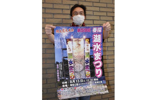 2024年夏・秋 釧路近郊の夏祭り・秋祭り・イベントまとめMouLa HOKKAIDO