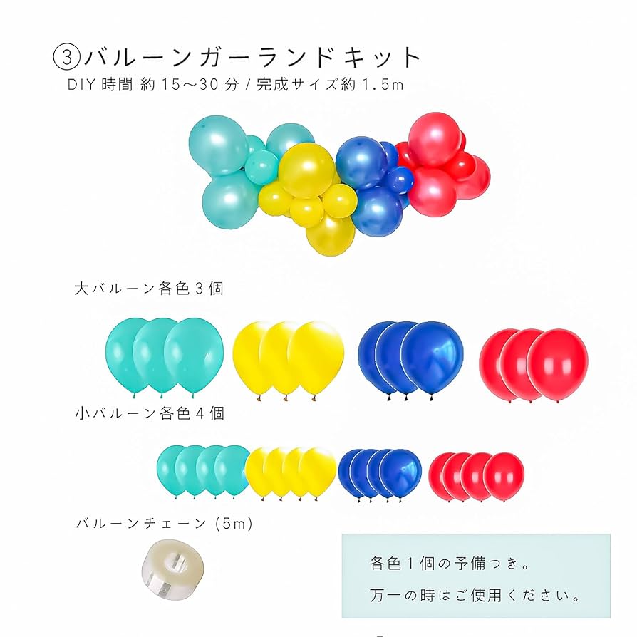 紐付き新幹線のガーランド - 〜Happy Time〜minne byGMOペパボ 国内最大級のハンドメイド・手作り通販サイト