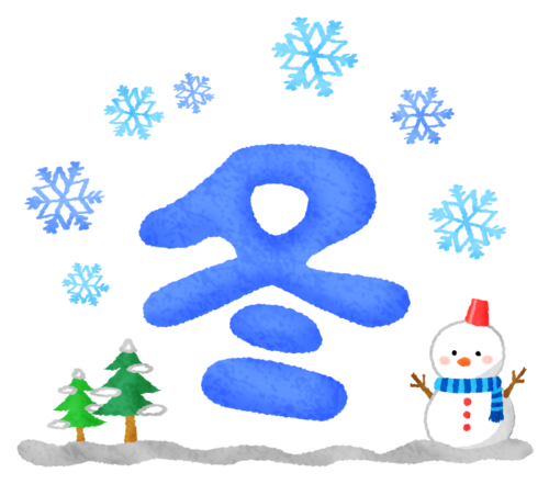 雪の結晶と冬の小物・雪だるまの囲みフレーム飾り枠イラスト無料イラスト かわいいフリー素材集 フレームぽけっと