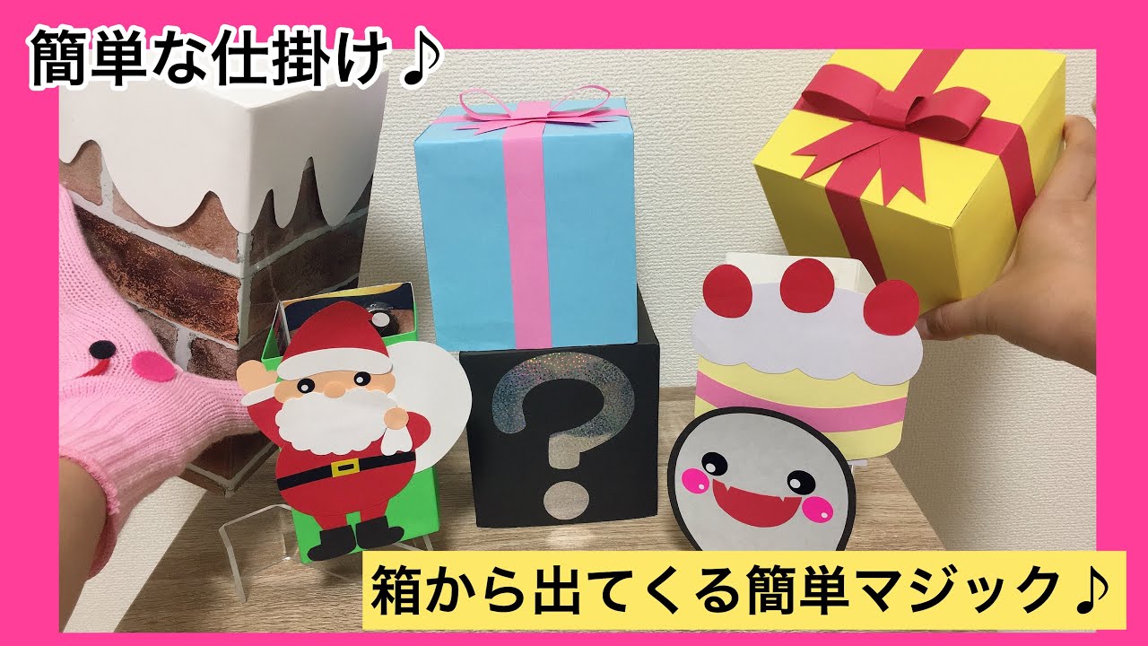 クリスマス会