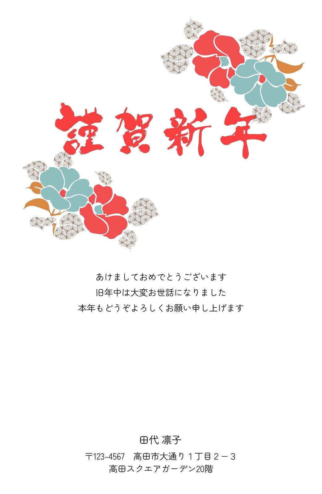 2017年酉年版 元旦に届けたい！年賀状はいつまでに出したらセーフ！？ - 年賀状日和年賀状特集年賀状・無料ダウンロード年賀状ならブラザ