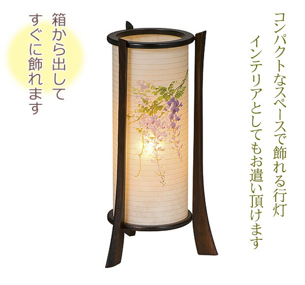 盆提灯が持つ意味や役割は？選び方やマナーについて解説！小さなお葬式