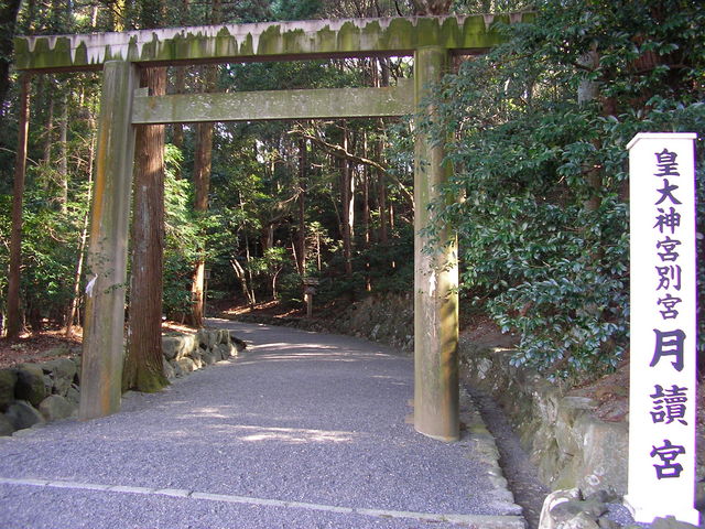 2025年最新 伊勢市のパワースポット6選！地元スタッフが厳選してご紹介