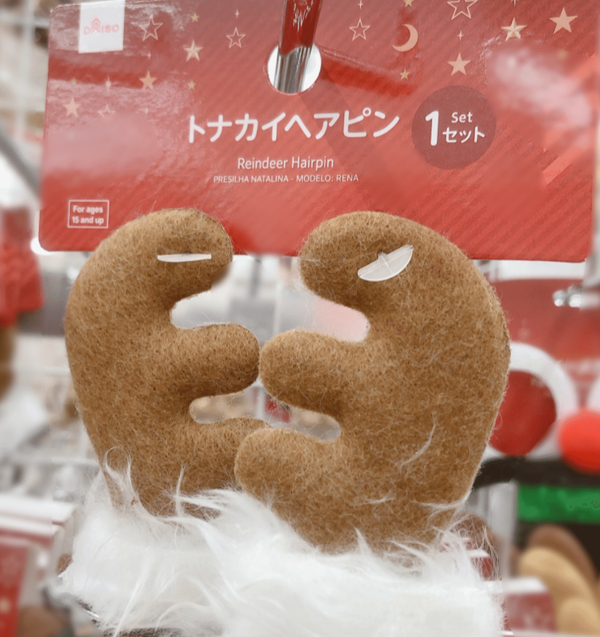 ダイソーのサンタ衣装やカチューシャ、トナカイもいます