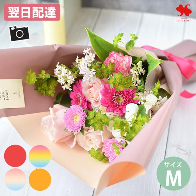 Amazon花束 花 ブーケ フラワーギフト そのまま飾れる 花束 誕生日 花 花束 母の日 置くだけブーケ 花瓶不要の花束 そのまま飾れるブーケ水かえ不要 選べる６色 誕生日 プレゼント 還暦祝い 退職祝い 送別会 お祝い お誕生日 結婚記念日イエロー 花束 オンライン通販