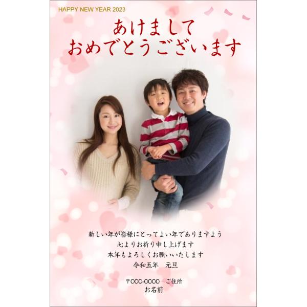 平成最後の高校生513名に“お年玉”“年賀状”事情を大調査1番お年玉をくれるのはおばあちゃんだった！高卒初任給相当の17万円貰う子も!?年賀状は“7割書かない”けど、貰うのはやっぱり嬉しい♪株式会社エイチジェイのプレスリリース