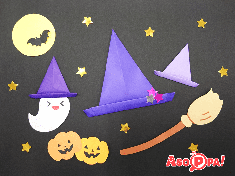 ハロウィン折り紙 おばけの作り方 鬼滅の刃 Demon Slayermama life blog