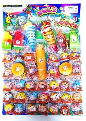 くじ引きイベントを企画するなら！種類や準備するものなどを解説什器・POP・ノベルティ・販促物の製作会社JEM