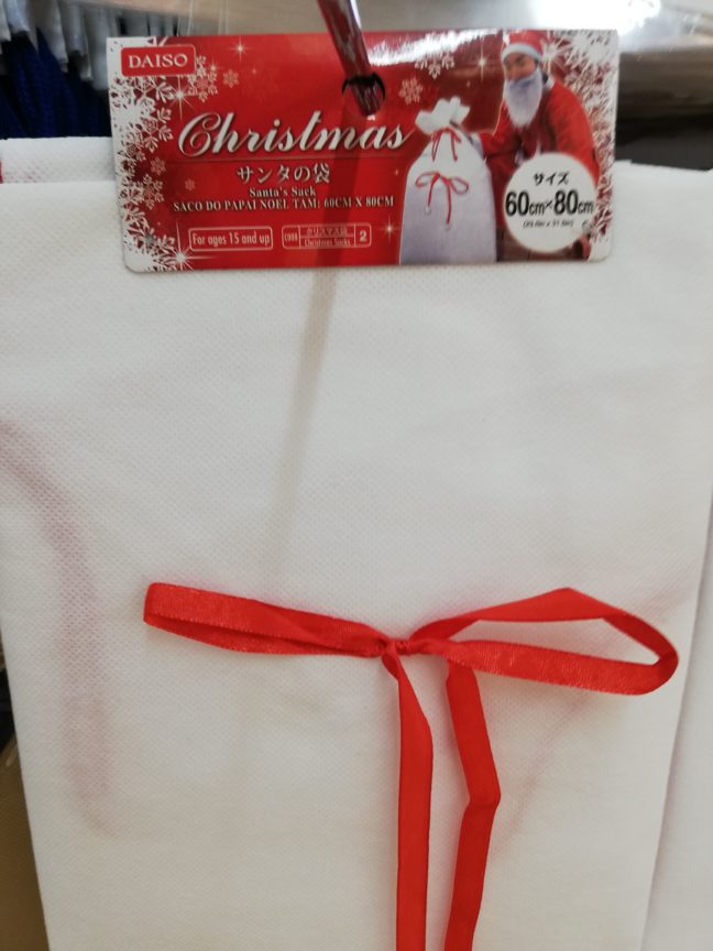 ダイソー で買えるクリスマスラッピング☆１００均・カルディ大好き！食いしん坊☆きらりん☆のブログ