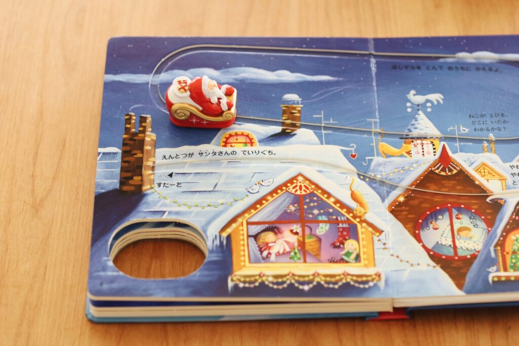 クリスマス気分を盛り上げる楽しい「しかけ絵本」3選: mammemo