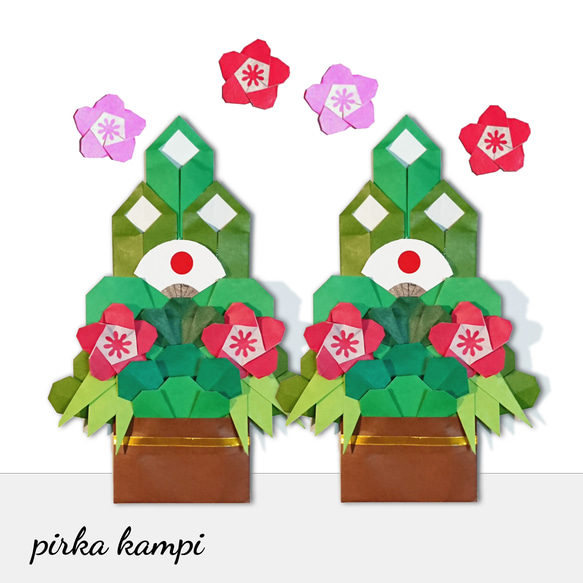 折り紙 正月飾り☆門松の作り方 Origami kadomatsu 冬のおりがみ