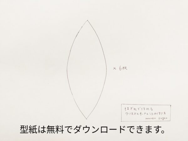 夏祭り☆お知らせ 第三ゆりかご保育所社会福祉法人 嬰育会
