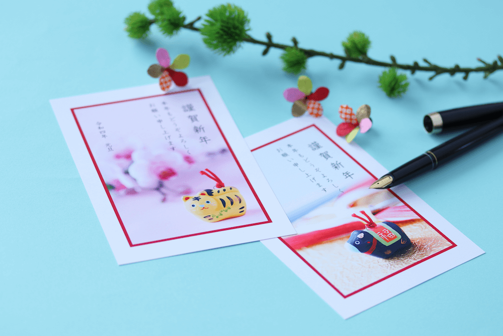 目上の方への年賀状や寒中見舞い・挨拶状 気の利いた一言文例 〜上司・先輩・恩師・先生・親戚これからの