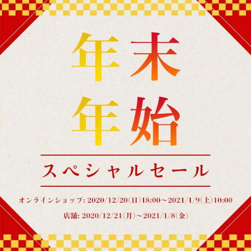 N バナー No.24279 歳末感謝祭 ポンジ 受注生産☆5年末年始イベント販促品バナースタンド,Xバナー,案内バナーのぼり屋工房オンラインカタログ