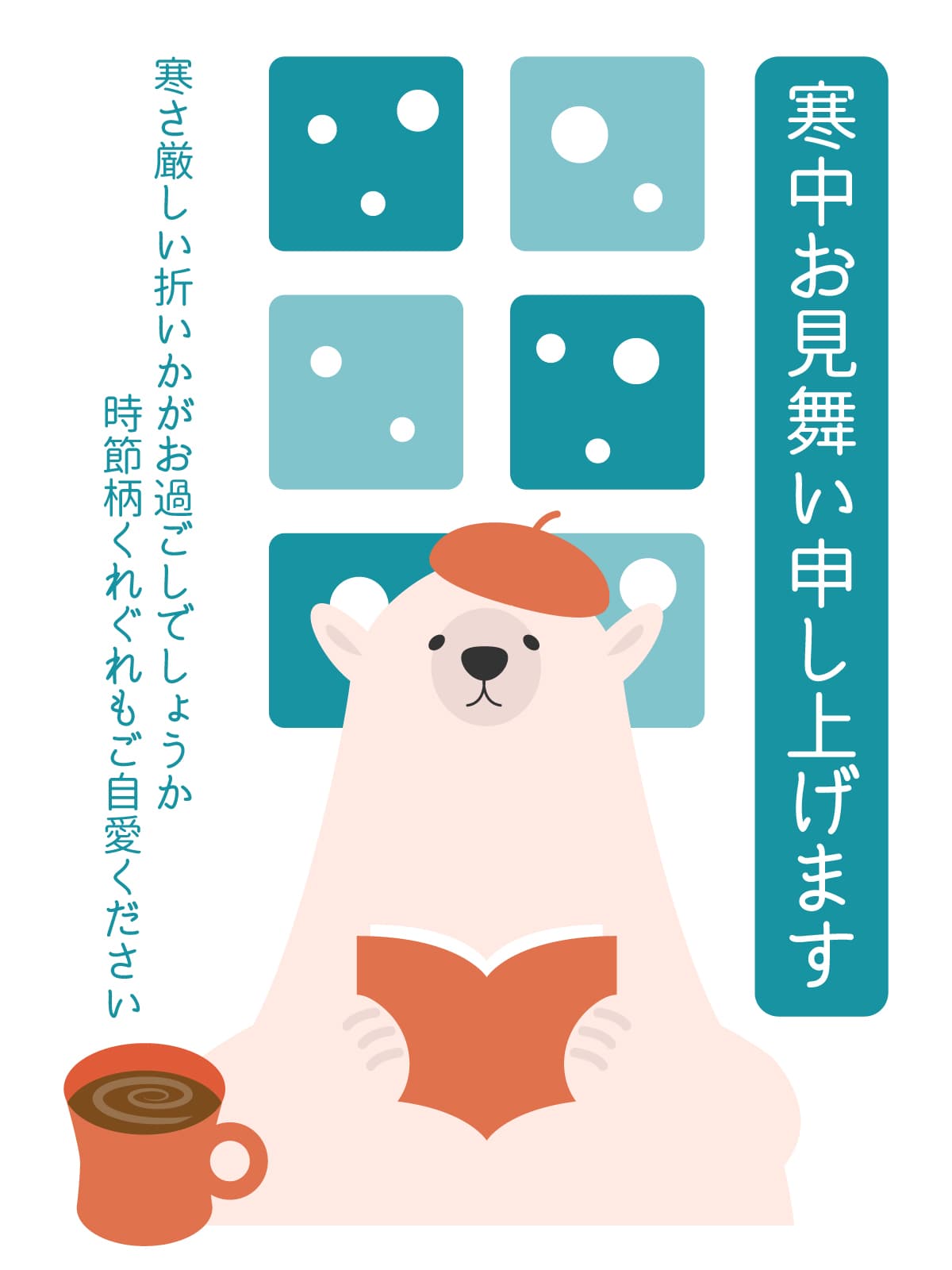 はがき作成アプリ・ソフト13選！年賀状作成やハガキデザイン、印刷が無料でできるパソコン用ソフト・スマホアプリ13選とテンプレート集 暑中見舞い ・喪中はがき・寒中見舞い・挨拶状Canva