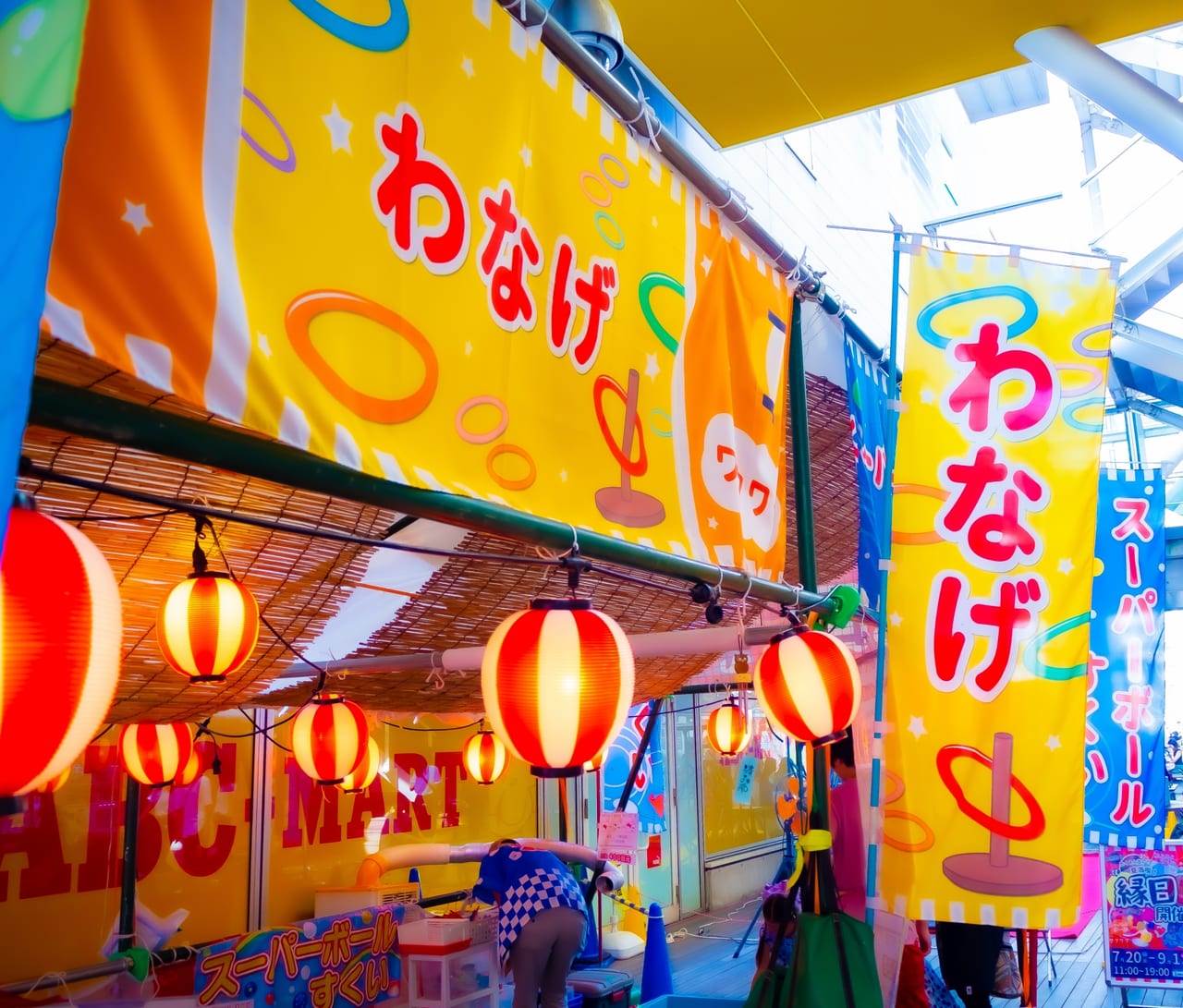 2025年最新 Yahoo!オークション -輪投げ 輪 看板 の中古品・新品・未使用品一覧