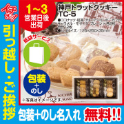 サランラップ ギフト 引っ越し 挨拶 粗品 旭化成 ジップロック バラエティギフト4 SVG4B 品物 手土産 引越し挨拶ギフト あいさつ 入居時の挨拶出産後の挨拶 退去時のお礼 リフォーム工事前の挨拶 近所 近隣 プチギフト 売れ筋 ziploc ラッピング プレゼント キッチン雑貨