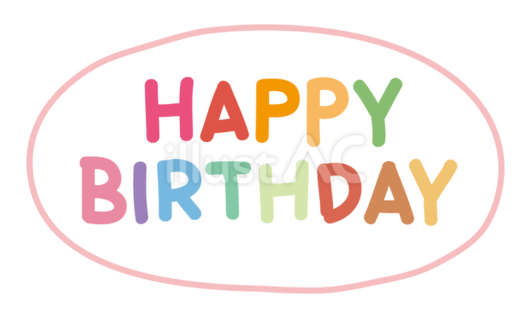 アルファベット HAPPY BIRTHDAYの写真素材5121755- PIXTA