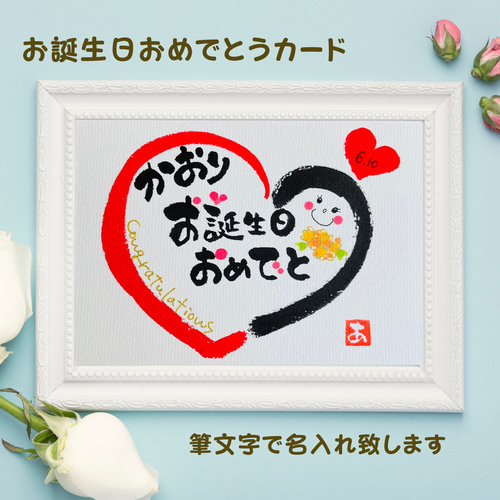 お誕生日おめでとう メッセージ シール ギフト クラフト紙 おしゃれ 可愛い 直径：30mm 48枚 □ crm48b0092 : ラクガイ - 通販- Yahoo!ショッピング