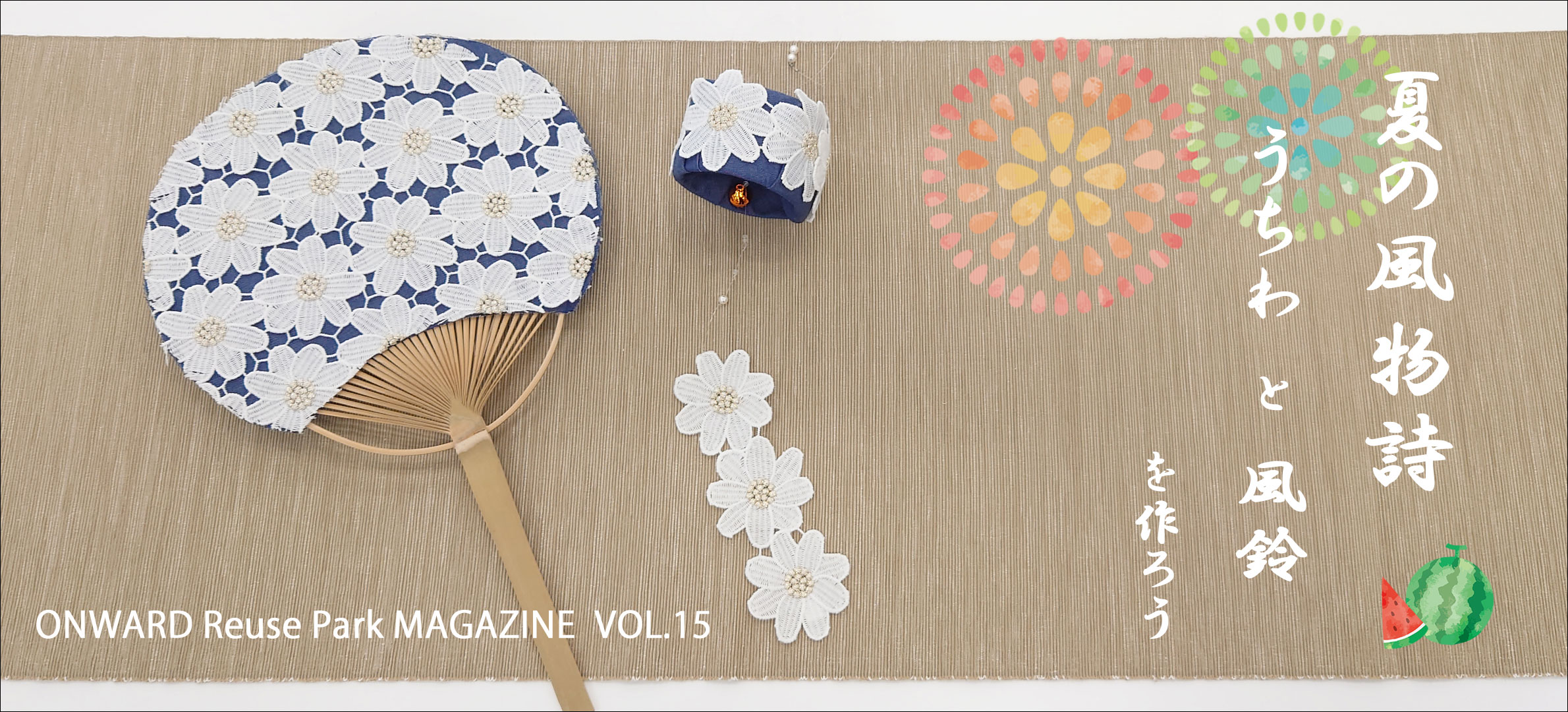 スイカ 夏の風物詩 Stock PhotoAdobe Stock