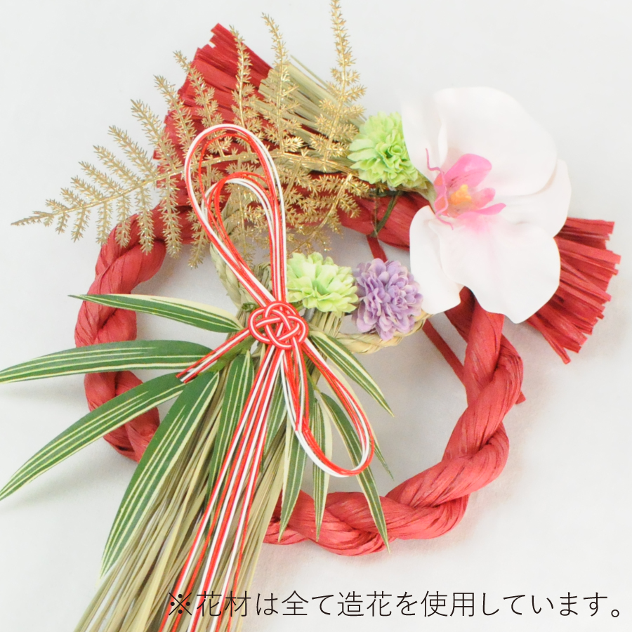 Amazon.co.jp: 日本水引迎春正月飾り祭り飾り生け花花材和風生け花飾りストラップアクセサリー Bタイプ: おもちゃ