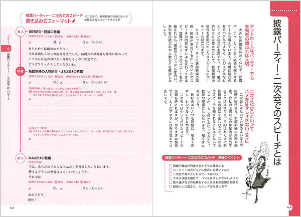 保育園でハロウィンをお祝いしよう！手作りハロウィン飾りアイデアを紹介！ 飾り付け・折り紙・おしゃれ・立体・簡単保育士くらぶ