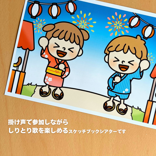 保育園で覚えて来た歌を上手に歌ってくれる😍！保育園歌夏のしりとりうた子供育児日記成長記録子供のいる暮らし子供のいる生活