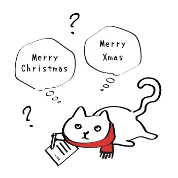 1回完結レッスン 「Merry Christmas 」オーナメントタグ書き方・作り方カリグラフィ