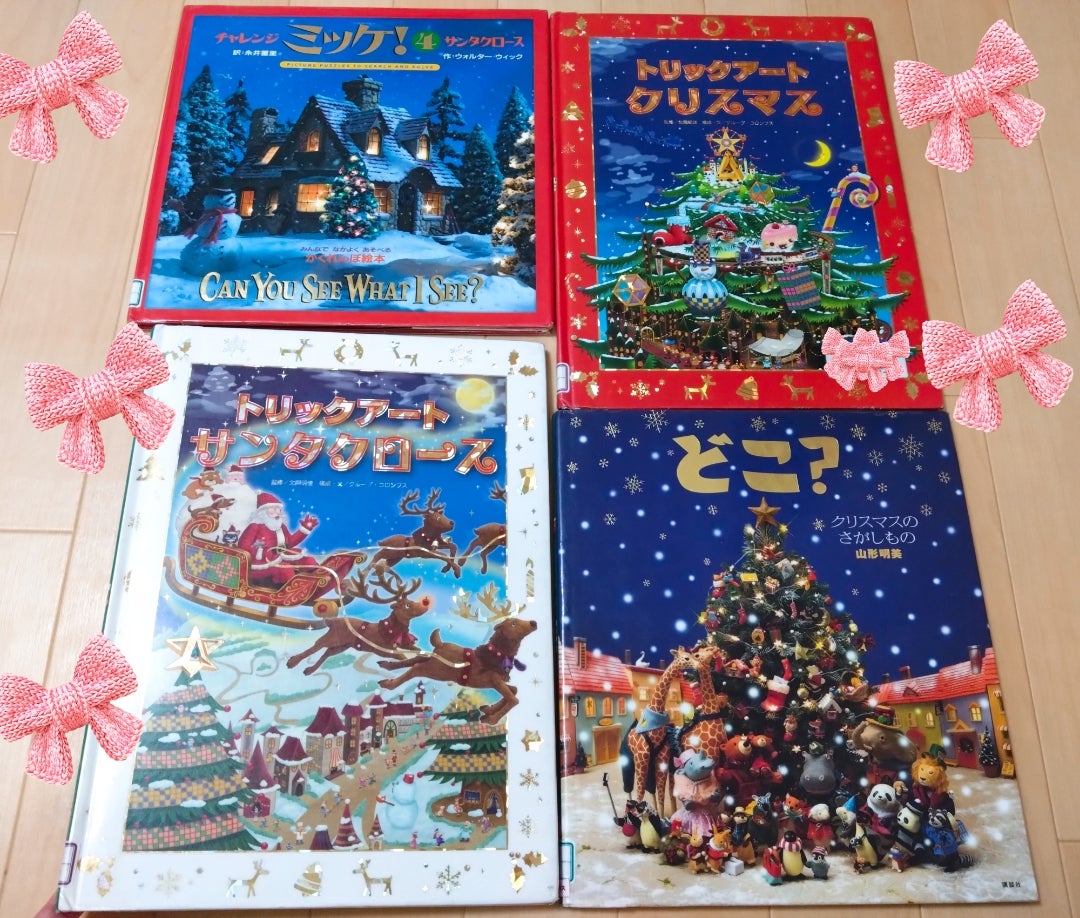 2・3・4・5・6歳が喜ぶクリスマス絵本！おすすめ10冊 - こそだてハック