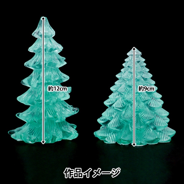 ハンドメイドパーツ クリスマス ツリー レジン枠 チャーム 2個セット 01 - 綾莉～ayari～minne byGMOペパボ国内最大級のハンドメイド・手作り通販サイト