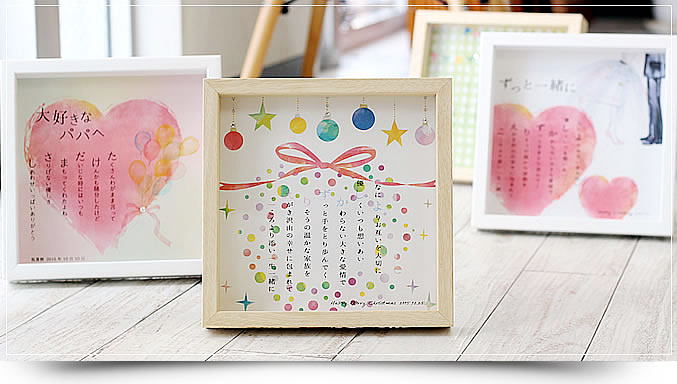 クリスマスの名前ラベルとシールを簡単に作成して印刷する方法