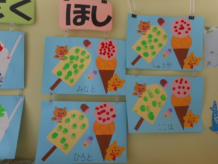 夏の貝殻製作：レースペーパーで簡単工作