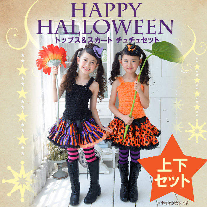 今年の“キッズ仮装の聖地”は、好きなお菓子がもらえる大人気コンテンツがバージョンアップ『レゴランドⓇでハロウィンパーティー』2025年10月3日 金 ～11月3日 月・祝 期間限定開催LEGOLAND Japan合同会社のプレスリリース