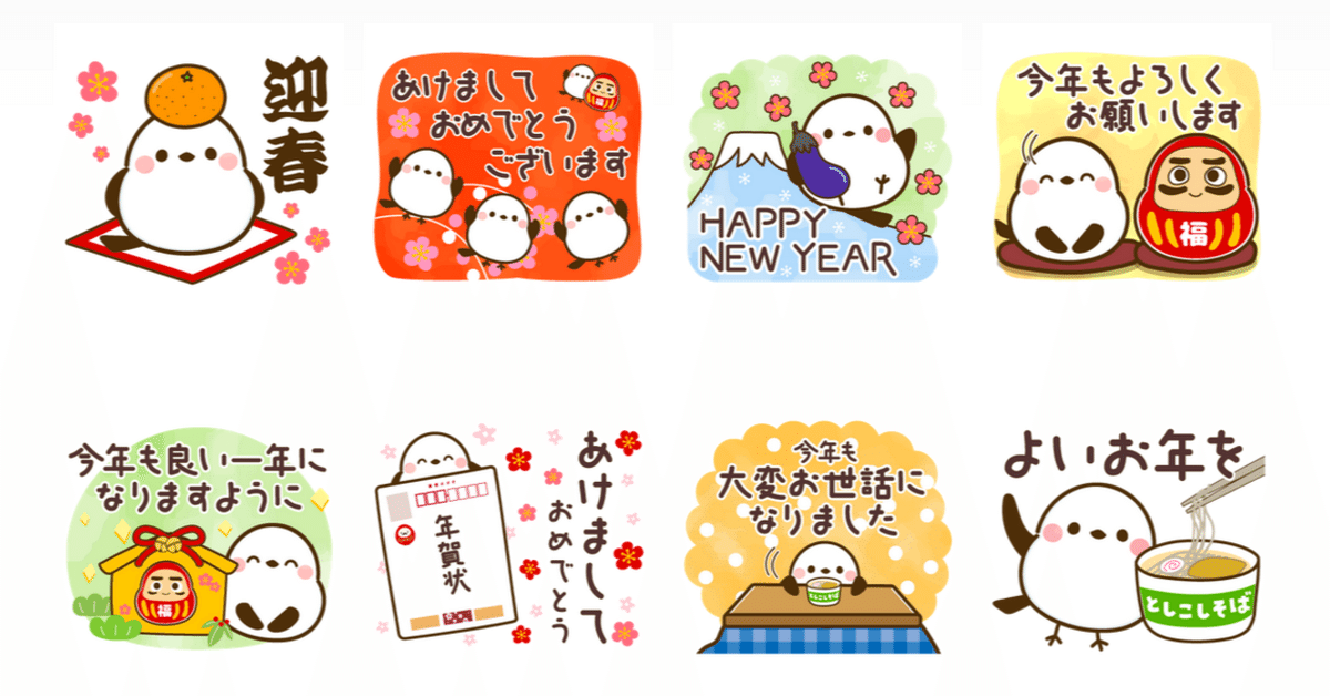 巳年 へび 4x4 あけましておめでとうございます 四角 スタンプ 年賀状 ハガキ ハンコ はんこ マスキングテープ