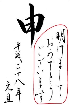 俺流 魂心Tシャツ あけましておめでとうございます！ 漢字 文字 メッセージtシャツ文字tシャツ 面白いtシャツ 面白 プレゼント バックプリント外国人 お土産 ジョーク グッズ おもしろ ふざけtシャツ 二次会 景品 Tシャの通販はau PAY マーケット - おもしろTシャツの