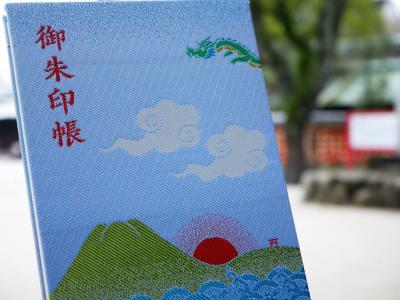 福岡 住吉神社 御朱印帳の通販 by トム's shopラクマ