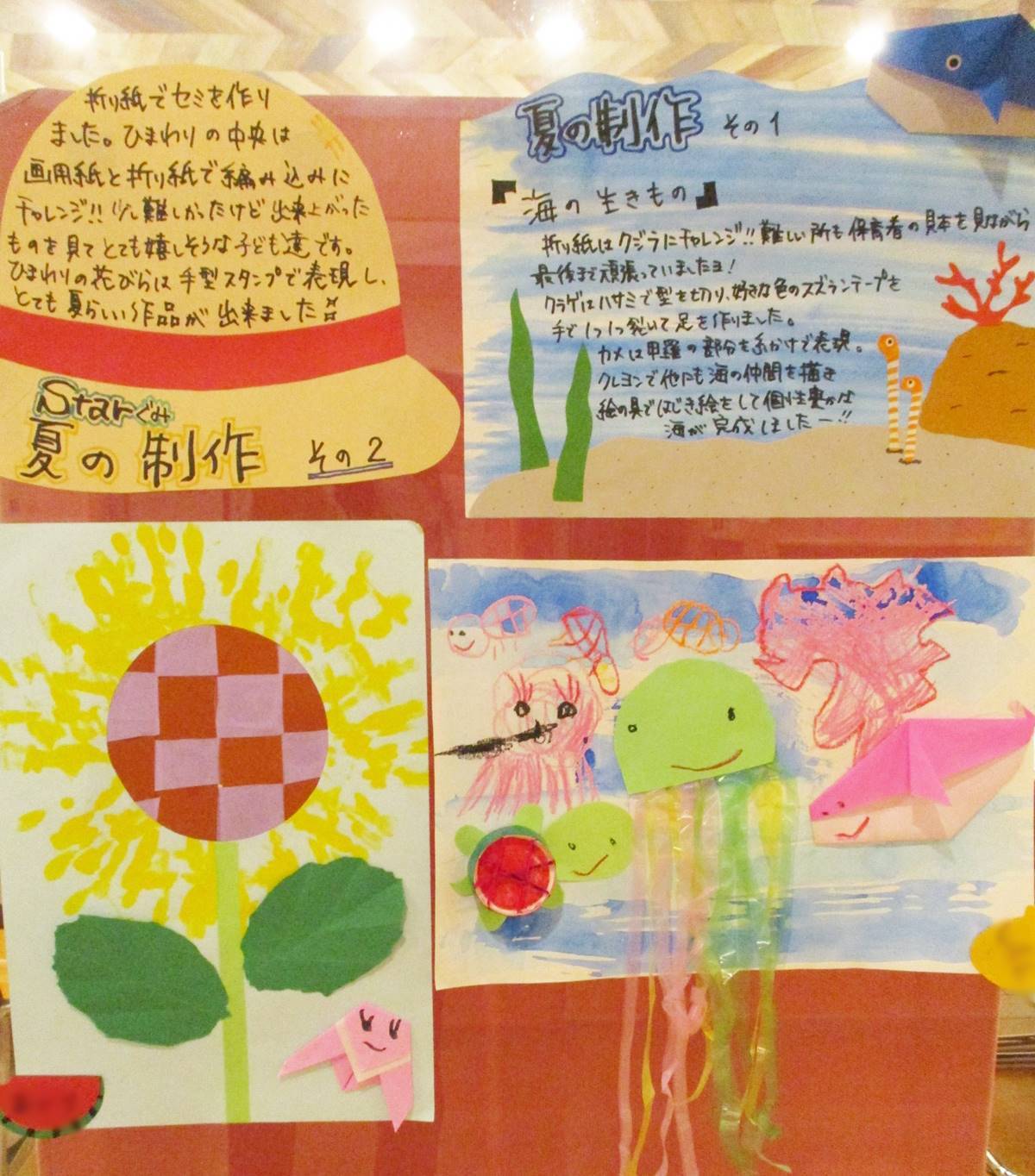 保育園の夏祭り製作ガイド！ちょうちん・看板・うちわ・お面・神輿夏休みfun