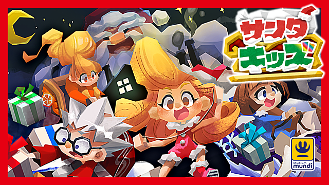 クリスマスレシピ2 Chrisutmas Recipe2 5歳・7歳と遊んでみたよ。4歳から向けボードゲームのレビュー : いかっぱの知育と称して ボードゲーム沼