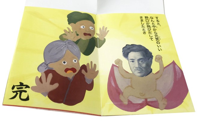 お年玉袋の面白いアイデア集