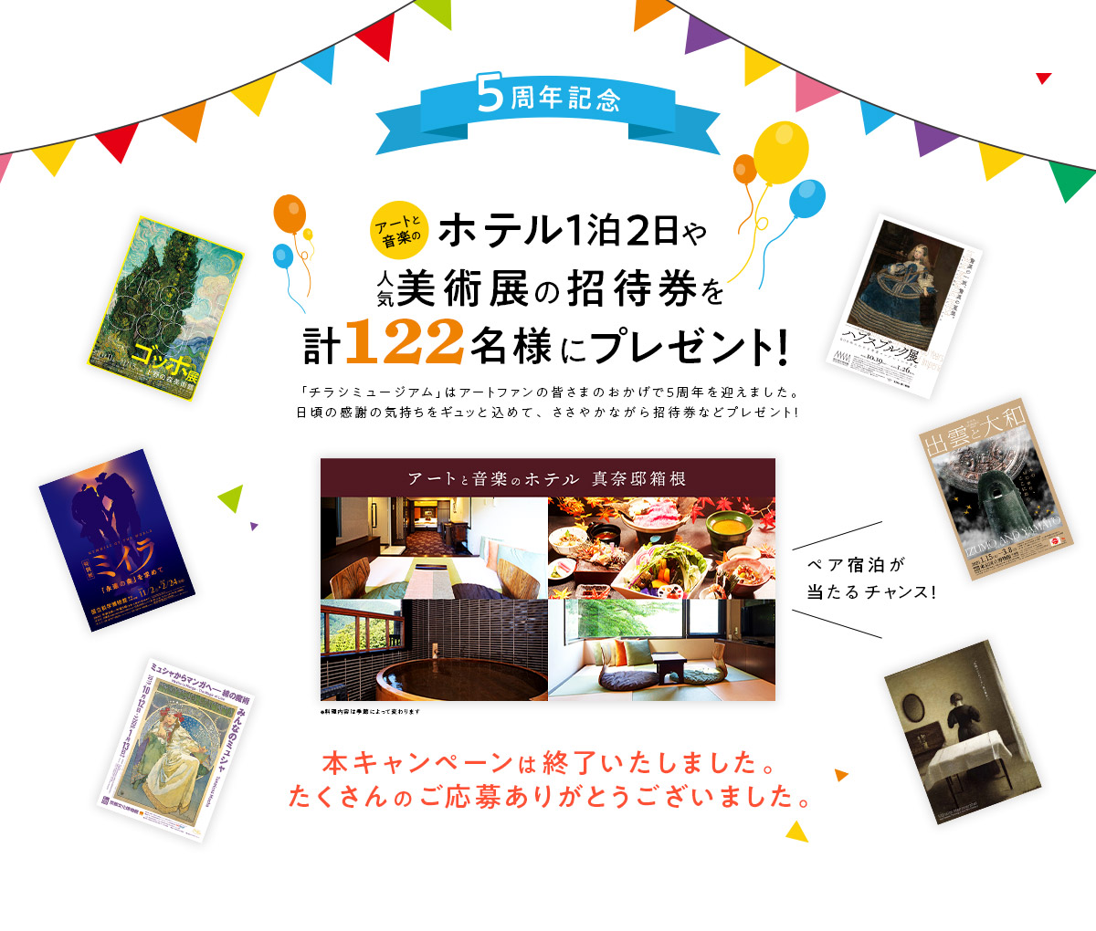 かわいい手作り「お子さまランチの旗」でごはんの時間がワクワク！ - Chiik! チーク-乳幼児〜小学生までの知育・教育メディア