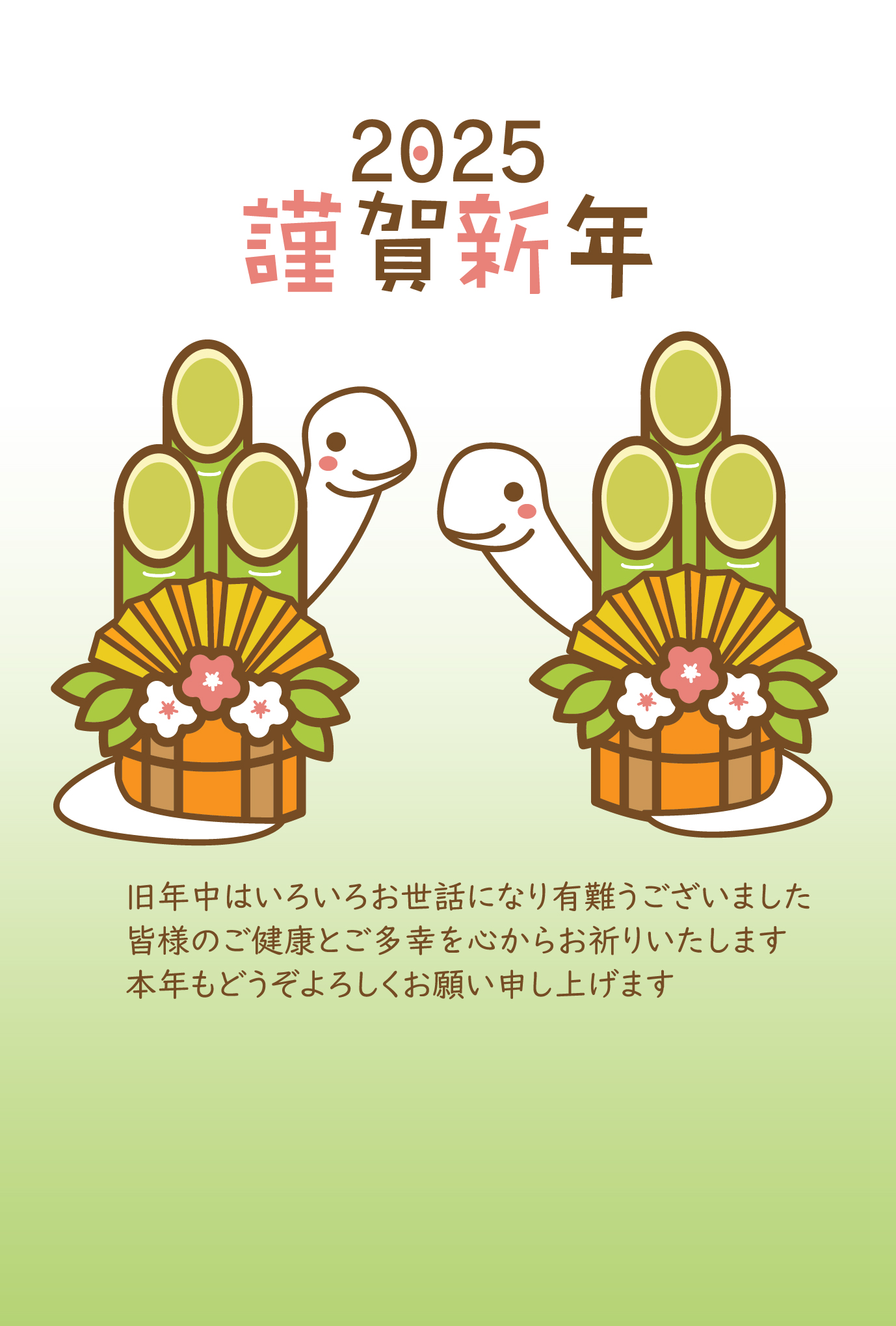 2025年干支 へびの宴会イラスト 謹賀新年バナー イラスト素材7562620- フォトライブラリ