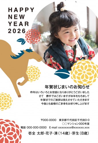 楽天市場 年賀状じまい はがき 10枚入 k829花年賀状での挨拶をやめる 文章印刷済み官製はがき 切手付私製はがき 切手なし:メイドインたんたん