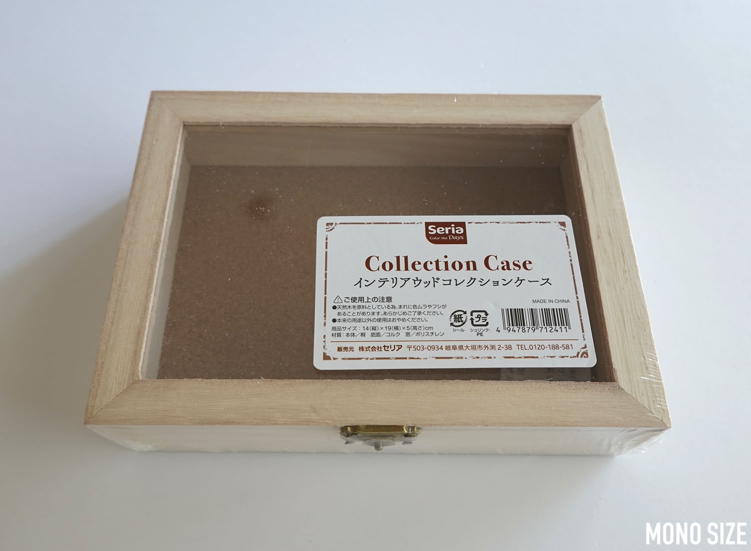 100均「リングケース」の商品情報とサイズ・収納例。セリアで販売 4968988087986