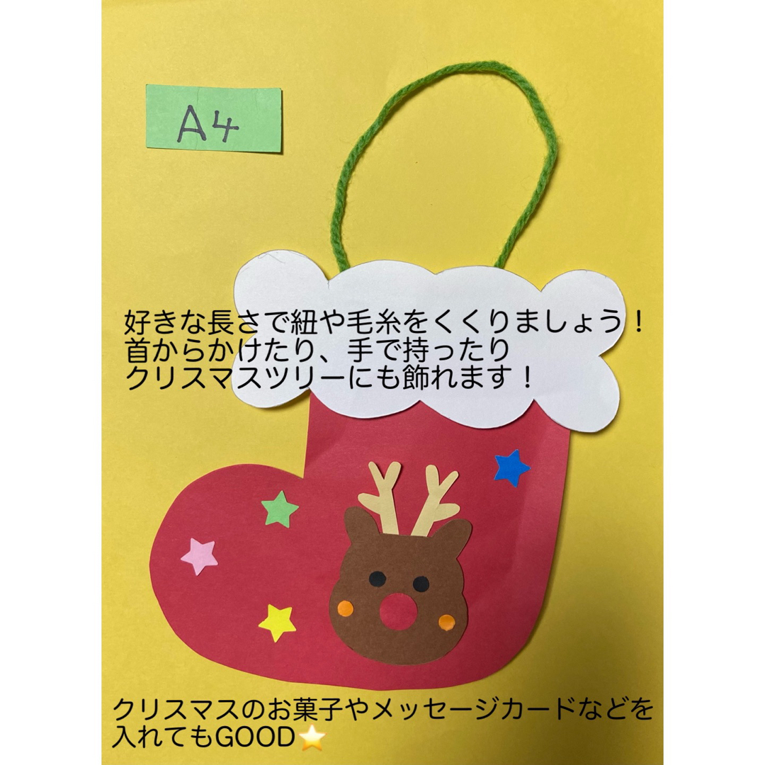 無料型紙で簡単手作り！ 立体クリスマスカードの作り方をご紹介SAKURA PRESS株式会社サクラクレパス