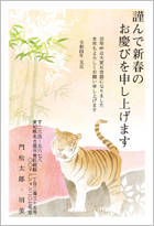 年賀状で上司に一言添え書きするなら 一言例と書き方のマナーも解説！コイデカメラで写真プリント